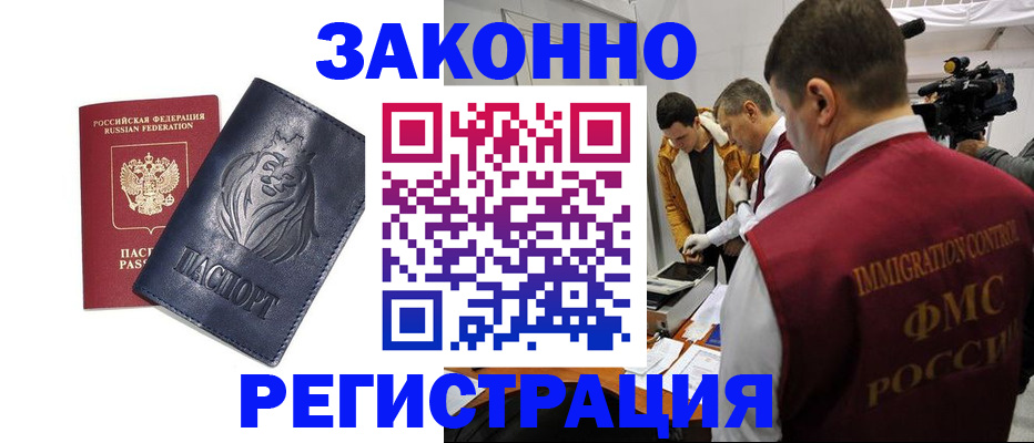 пропишу в квартире в Гулькевичах